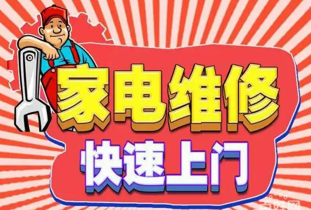 湘东迅达燃气灶维修